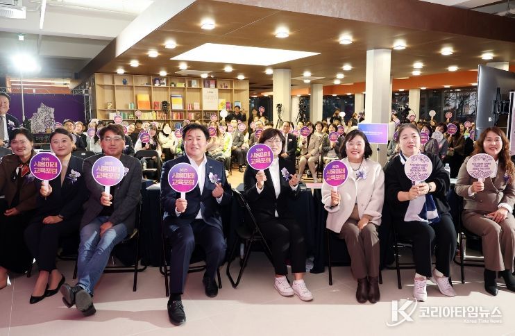 시흥교육지원청, 2025 시흥 미래교육포럼 성료