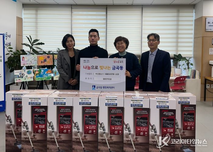 권선구 금곡동 치아 닦던 타이거치과, 이번엔 마을 청소까지 맡았다?