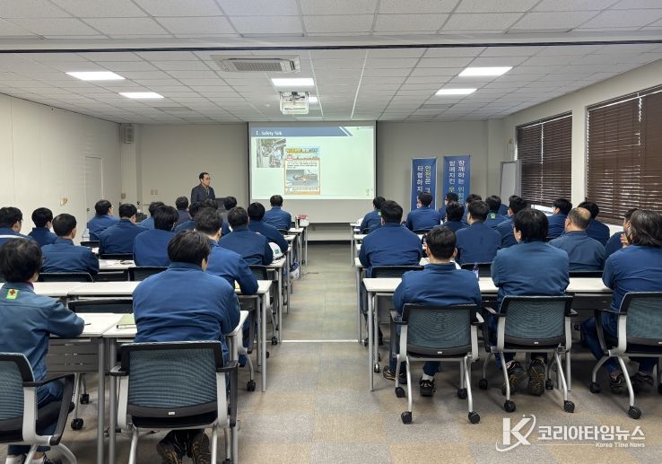 남구, 찾아가는 화학사고 예방 교육