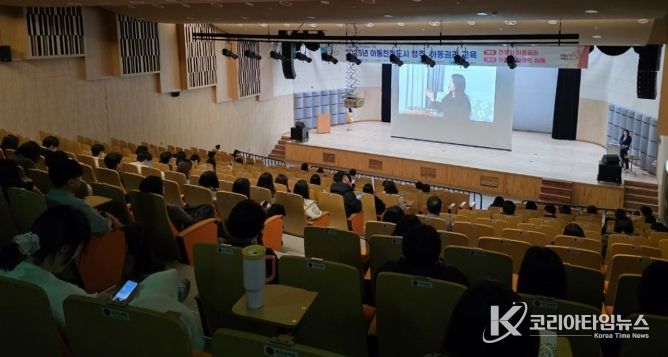 청주시, 시민‧공무원 대상 아동 권리 교육