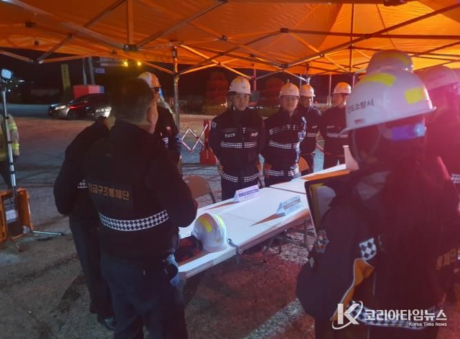 진도소방서, 4분기 긴급구조통제단 불시 가동훈련 실시