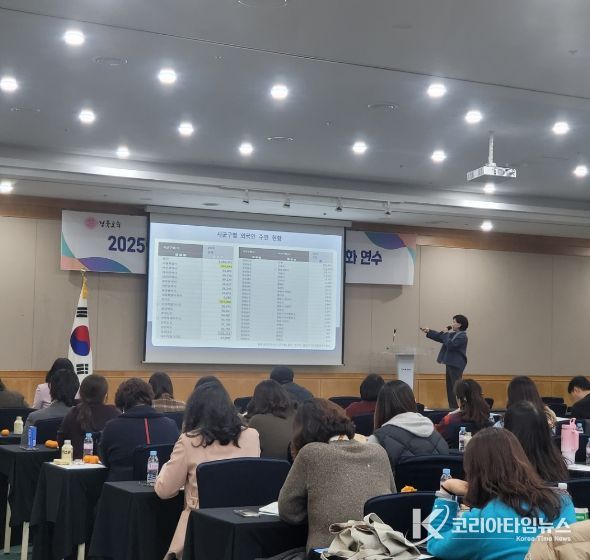 경북교육청, 2025 다문화교육 업무 담당자 연수 개최