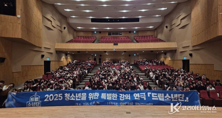 청소년 문화교육형 연극