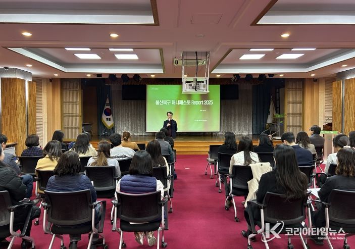 북구 매니페스토 교육