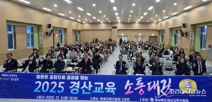 따뜻한 공감으로 미래를 열다!