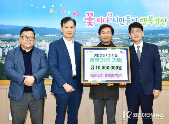 지역과 함께한 발걸음, 나눔으로 더 따뜻하게 !