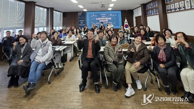 2025년 행복키움사업 성과공유회 모습