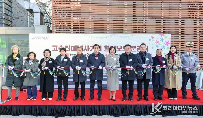 9일 개최된 고속터미널사거리 횡단보도 준공식에서 기념사진을 찍고 있는 전성수 서초구청장(왼쪽에서 6번째)