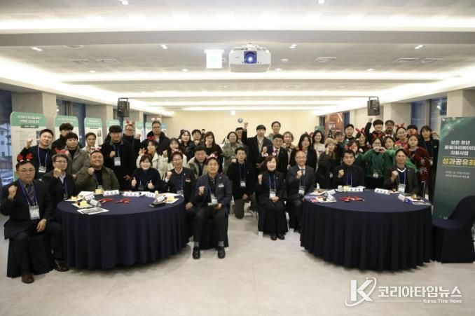 보은군,‘청년로컬크리에이터’성과공유회 개최