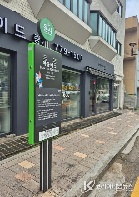 2025 하반기 적극행정 우수사례(마을버스 BIT 설치)