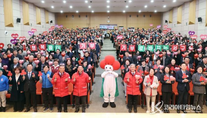 대전 서구는 서구청 구봉산홀에서 희망2026 나눔캠페인을 진행했다