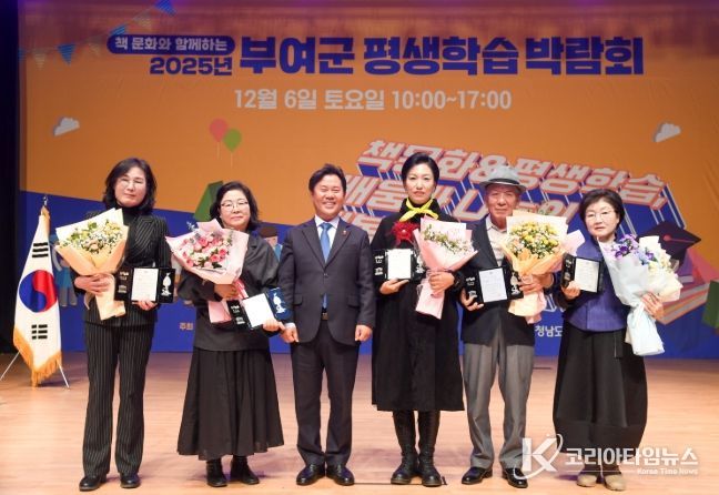 평생학습 박람회