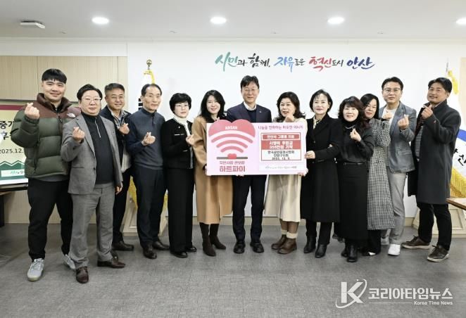 이민근 안산시장(가운데)이 9일 한국공인중개사협회 안산시단원구지회 회원들로부터 그룹홈 지원을 위한 후원금을 기탁받고 함께 기념촬영을 하고 있다.