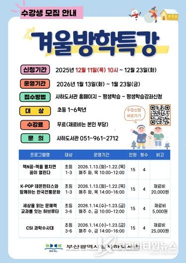 프로그램 안내문.