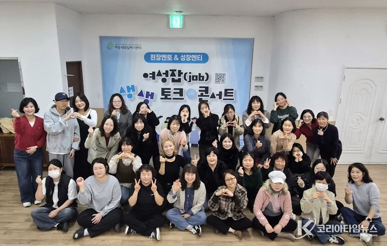 정읍새일센터, 전국 평가 ‘수직 상승’… D등급에서 B등급으로 도약