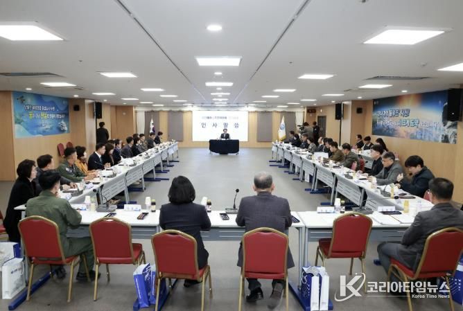 '사천에어쇼 추진위원회 하반기 정기총회' 개최