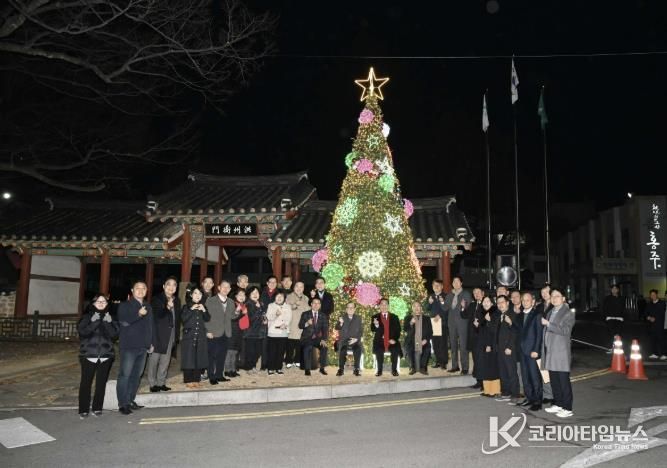 홍성군, 2025 성탄 트리 점등식 개최