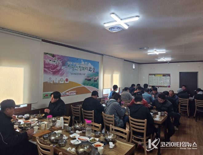 김제시 자원순환과 직원 격려 오찬 및 누룽지 제공