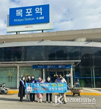 목포시, 호흡기 감염병 확산 대비 ‘마스크 착용 캠페인’ 전개