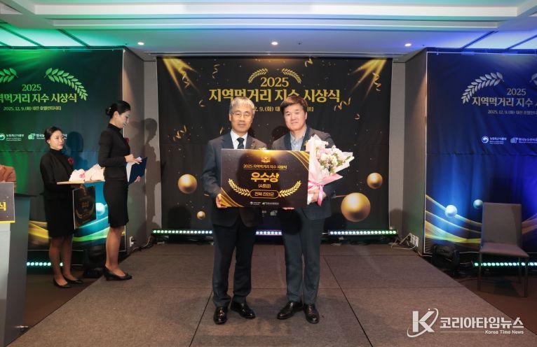 진안군 2025 지역먹거리 우수상 수장