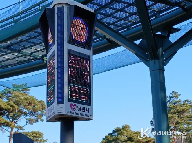 남원시, 내년 3월까지 미세먼지 총력 대응.. 계절관리제 가동!