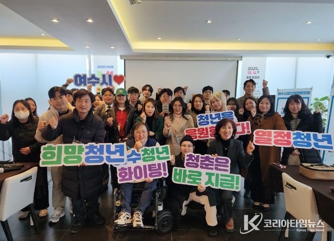 지난 4일 호텔 마띠유에서 ‘2025년 청년공동체 활성화사업 성과공유회’가 개최됐다