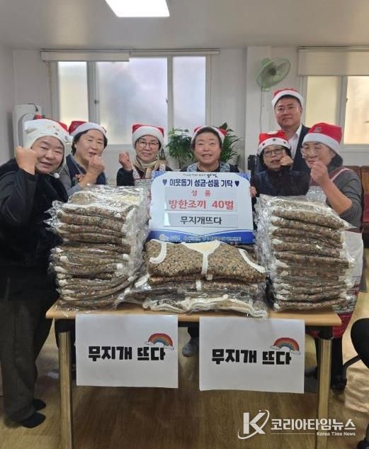 봉사 단체 '무지개 뜨다', 양평군 용문면 어르신들에게 방한조끼 40벌 기탁