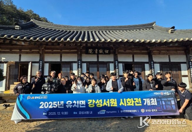 장흥군 노인복지관, ‘배움, 나눔, 봉사’ 음악 공연