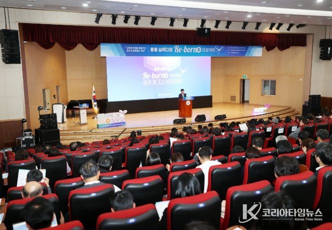 중등 실력다짐 리본(Re-born本) 프로젝트 성과와 2.0 비전 공유