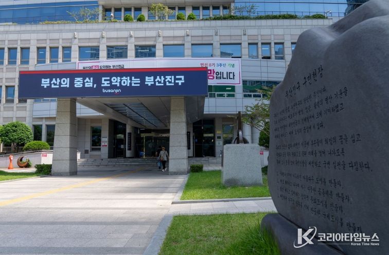 부산진구, 2025년 아동정책영향평가 ‘우수상’ 수상