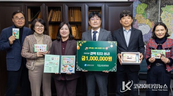 12월 10일, 결핵퇴치성금 100만 원을 기탁 단체사진 모습