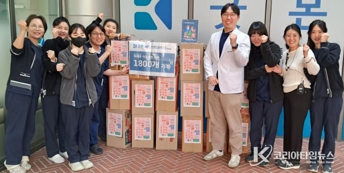 따뜻한 컵라면 나눔