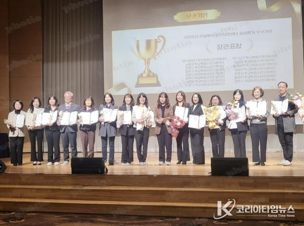 성평등가족부 장관상 수상 사진