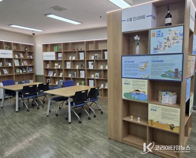 대야도서관 '문화형 휴게실'