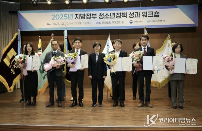 보은군, 청소년정책 전국 평가서 ‘도내 유일’ 국무총리표창 쾌거