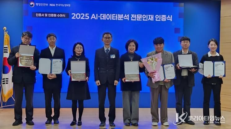 더똑똑한디지털행정으로시민생활혁신(다른지자체와단체기념사진)