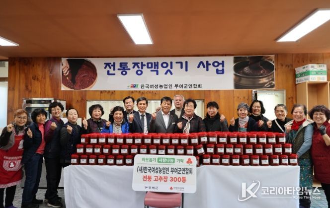 전통 장 맥잇기 행사