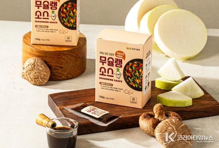 무 조미소스 시제품 사진