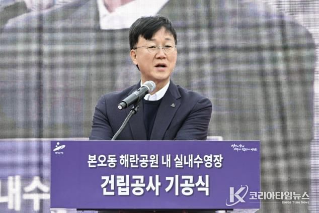 이민근 안산시장이 10일 상록구 본오동 해란공원 내 실내 수영장 건립 공사 기공식에서 인사 발언을 하고 있다.