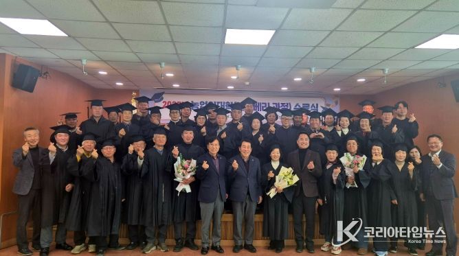 양산시농업기술센터, 2025년 농업인대학 수료식