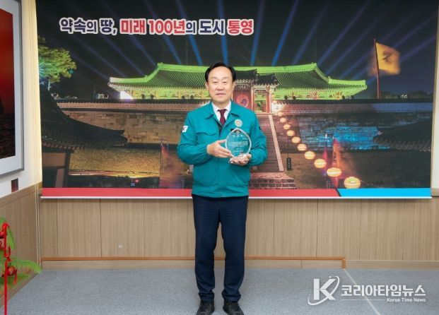 통영시, 한국관광공사 ‘공로패’ 수상