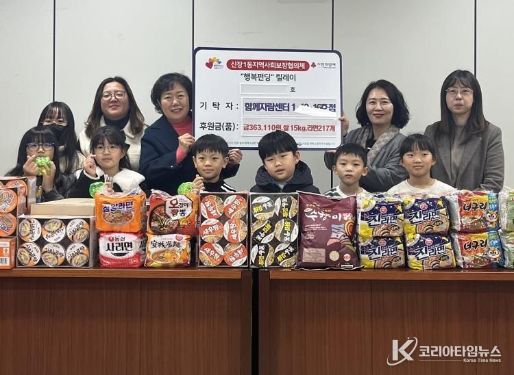 오산시 신장1동, 함께자람센터 학생들로부터 따뜻한 후원 받아