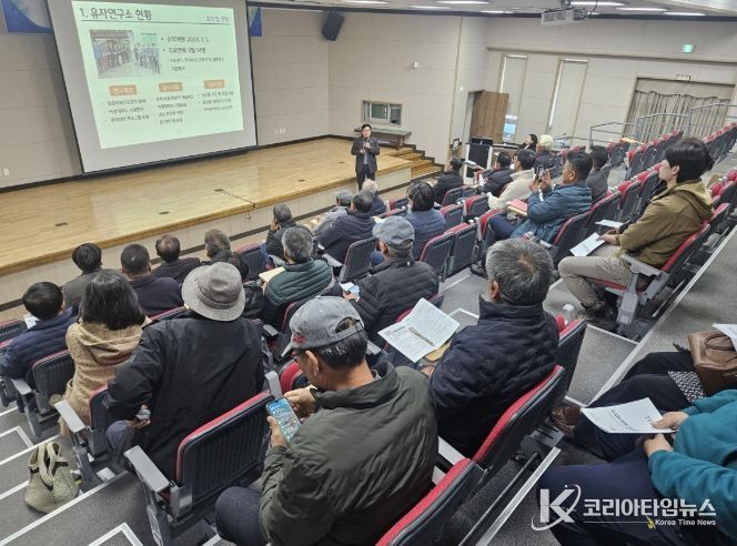 고흥군, 2025년도 유자연구소 기술보급 종합평가회