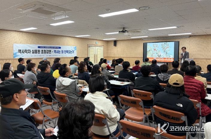 광양중마도서관, 심용환 소장 초청 인문학 특강 성황리에 종료(특강 현장)