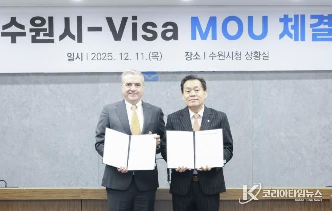 이재준 수원시장(오른쪽)과 패트릭 스토리 비자 코리아 사장이 협약 체결 후 함께하고 있다.