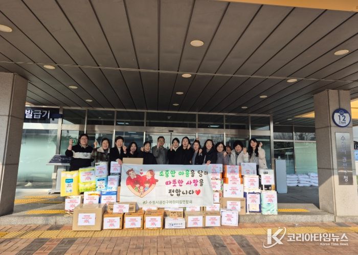 권선구 가정어린이집 연합회, 25년 네번째‘나누미키트’전달