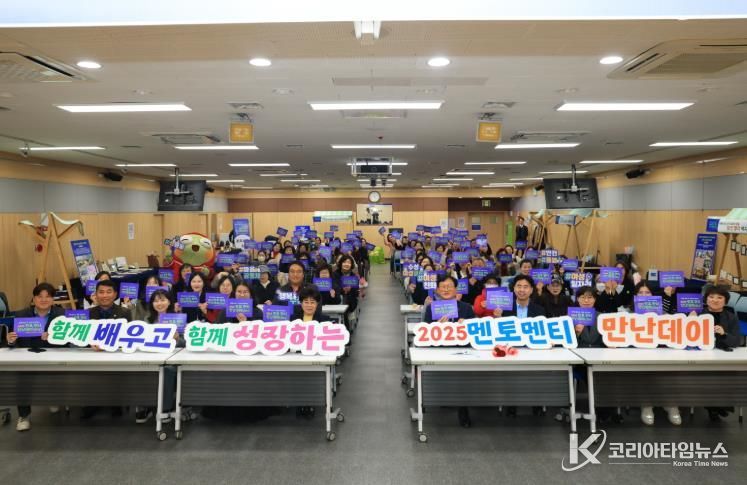 대구 수성구 여성친화 허브기관인 수성여성클럽(관장 라혜영)은 지난 10일 여성친화도시 조성 사업의 일환으로 멘토와 멘티가 서로의 경험을 공유하며 소통하는 특별한 행사를 개최했다.