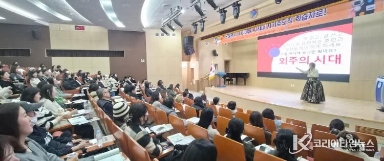 포항교육지원청, 2025 포항 학부모와 함께하는 행복연수 2 개최