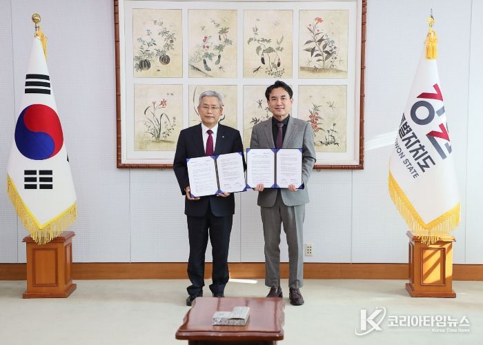 한국전력공사 업무협약식