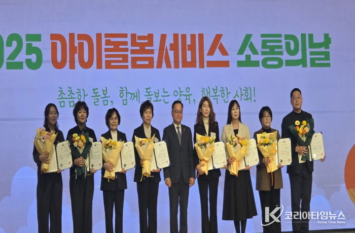 성평등가족부 장관상 수상기념 촬영(가운데 성평등가족부 정구창 차관, 우측에서 네 번째 아산시가족센터 우정민 센터장)